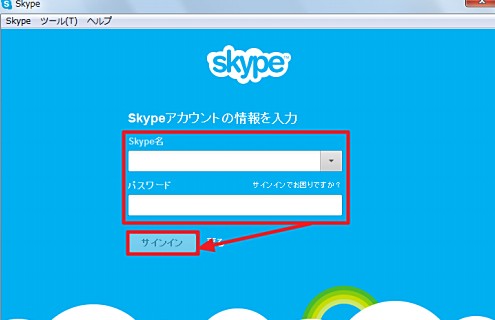 skype TCCłȂ