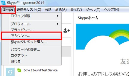 skype AJEg폜