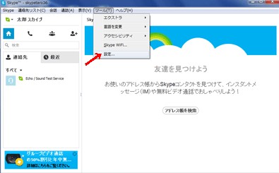 skype ݒ