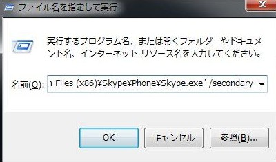 skype dN