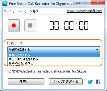 skype ^